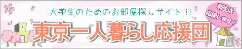 �d�C�ʐM��w�@�i�w�E���ݏ��